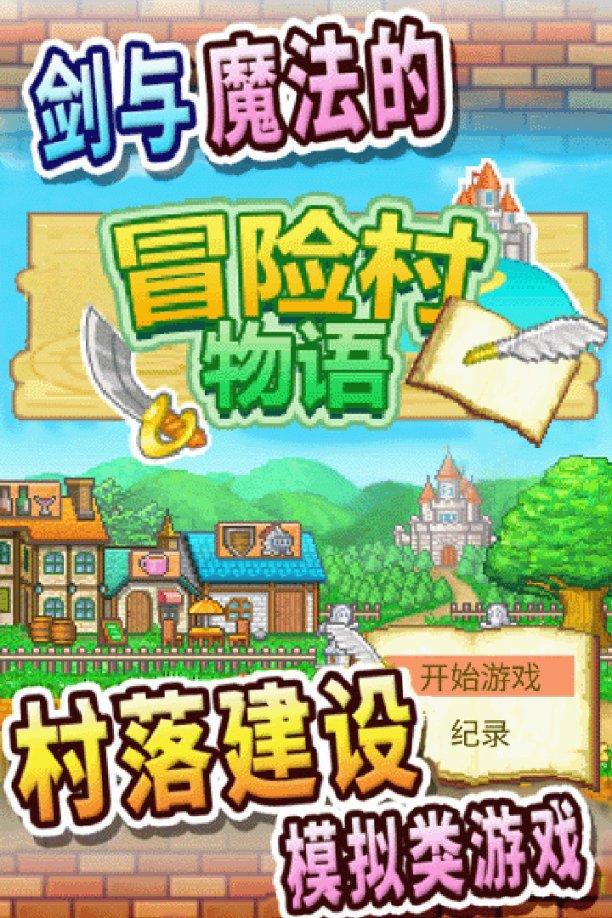 安全的港口